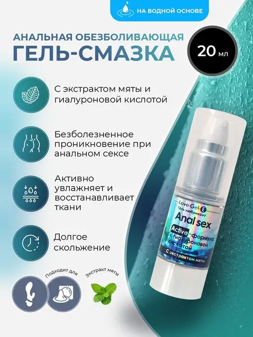 Гель-смазка ты и я stimulove light 4г