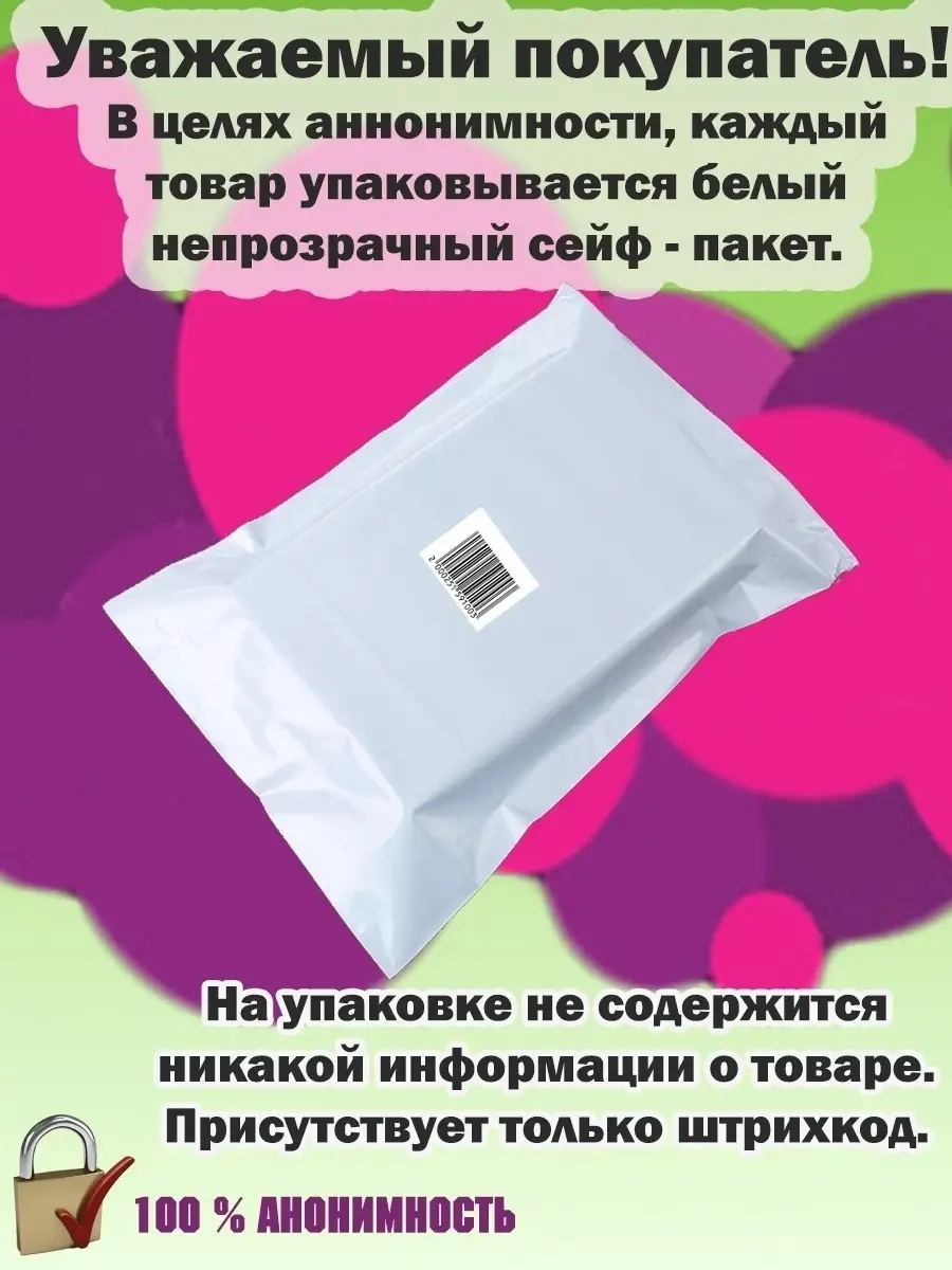 ШПАНСКАЯ МУШКА | Купить капли для женщин в Москве