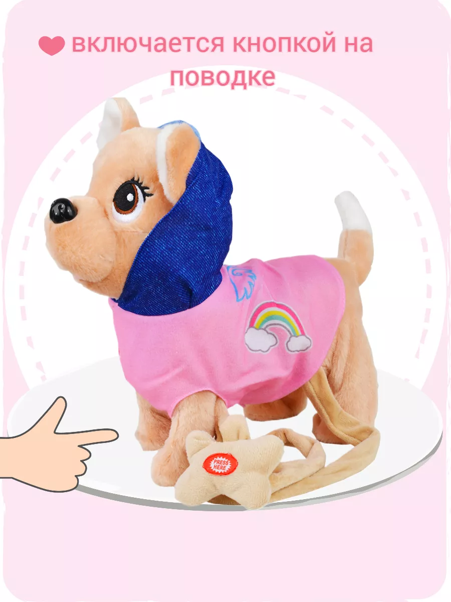 Amu toys Интерактивная игрушка Питомец в сумочке Собачка на поводке