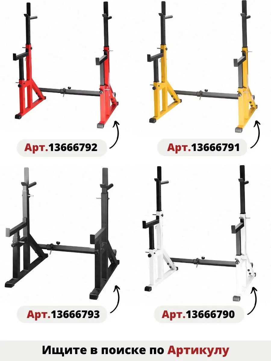 Скамьи спортивные BrutalSport 34797296 купить за 7 225 ₽ в  интернет-магазине Wildberries