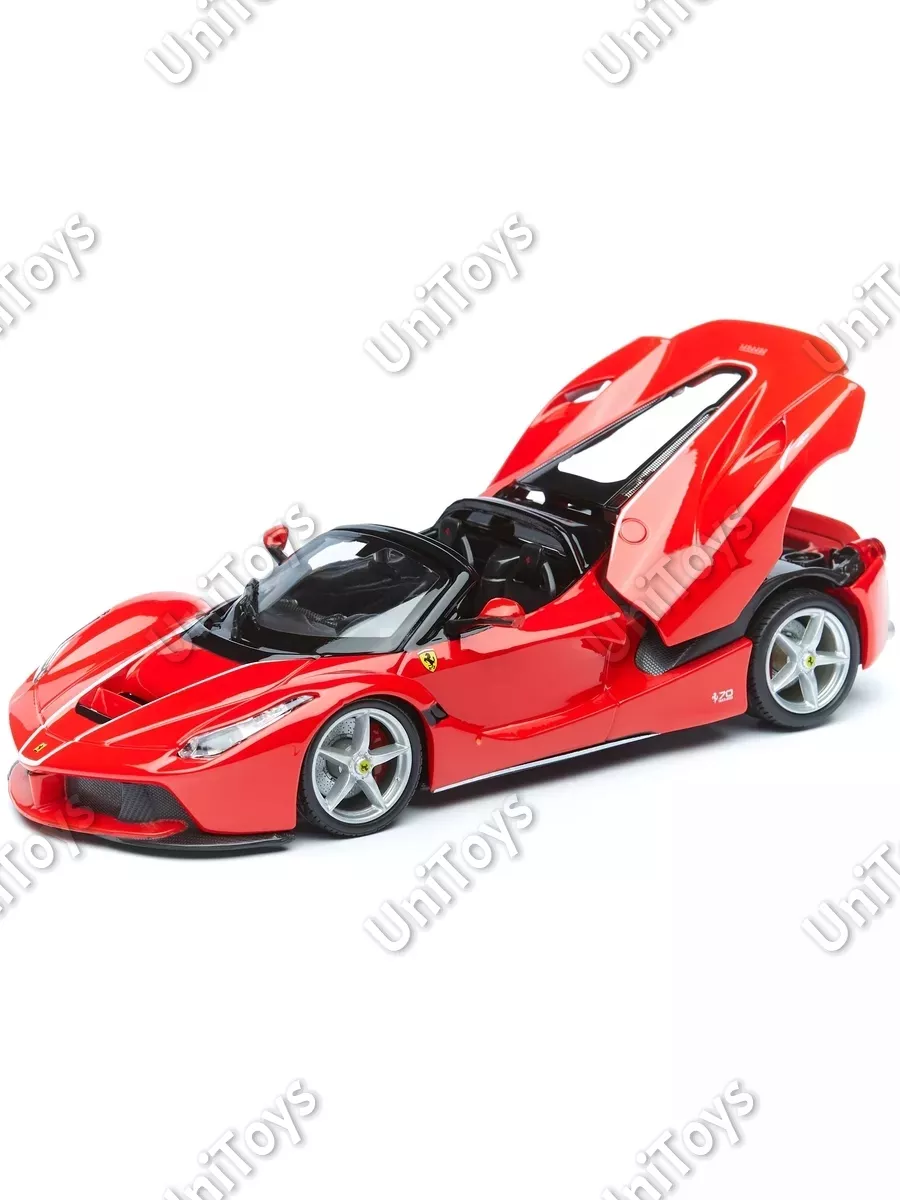 Laferrari toy online