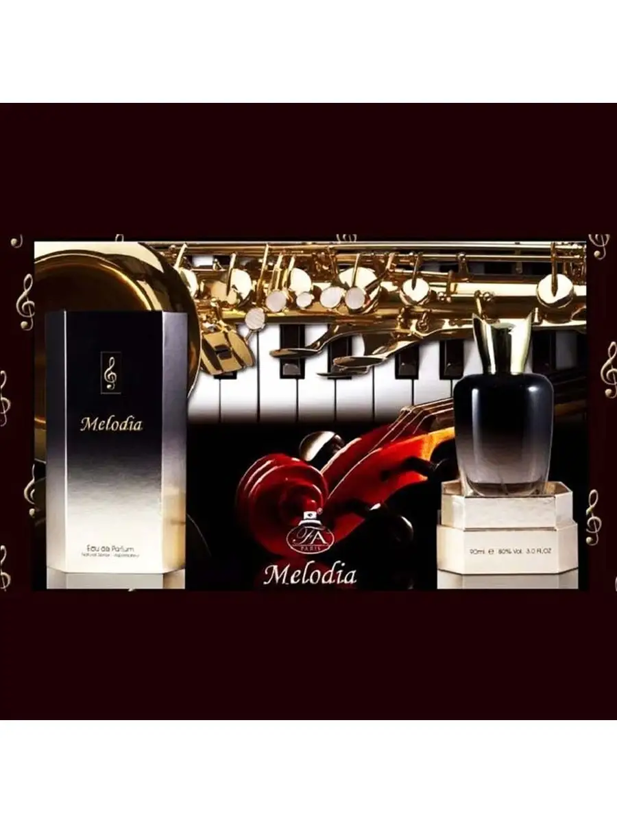 Melodia Fragrance World 34805737 купить за 2 199 ₽ в интернет-магазине  Wildberries