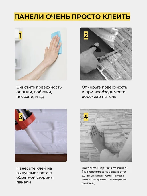WALT Стеновые панели ПВХ 10 шт Мозаика Золотистая, 10 шт, фото 8