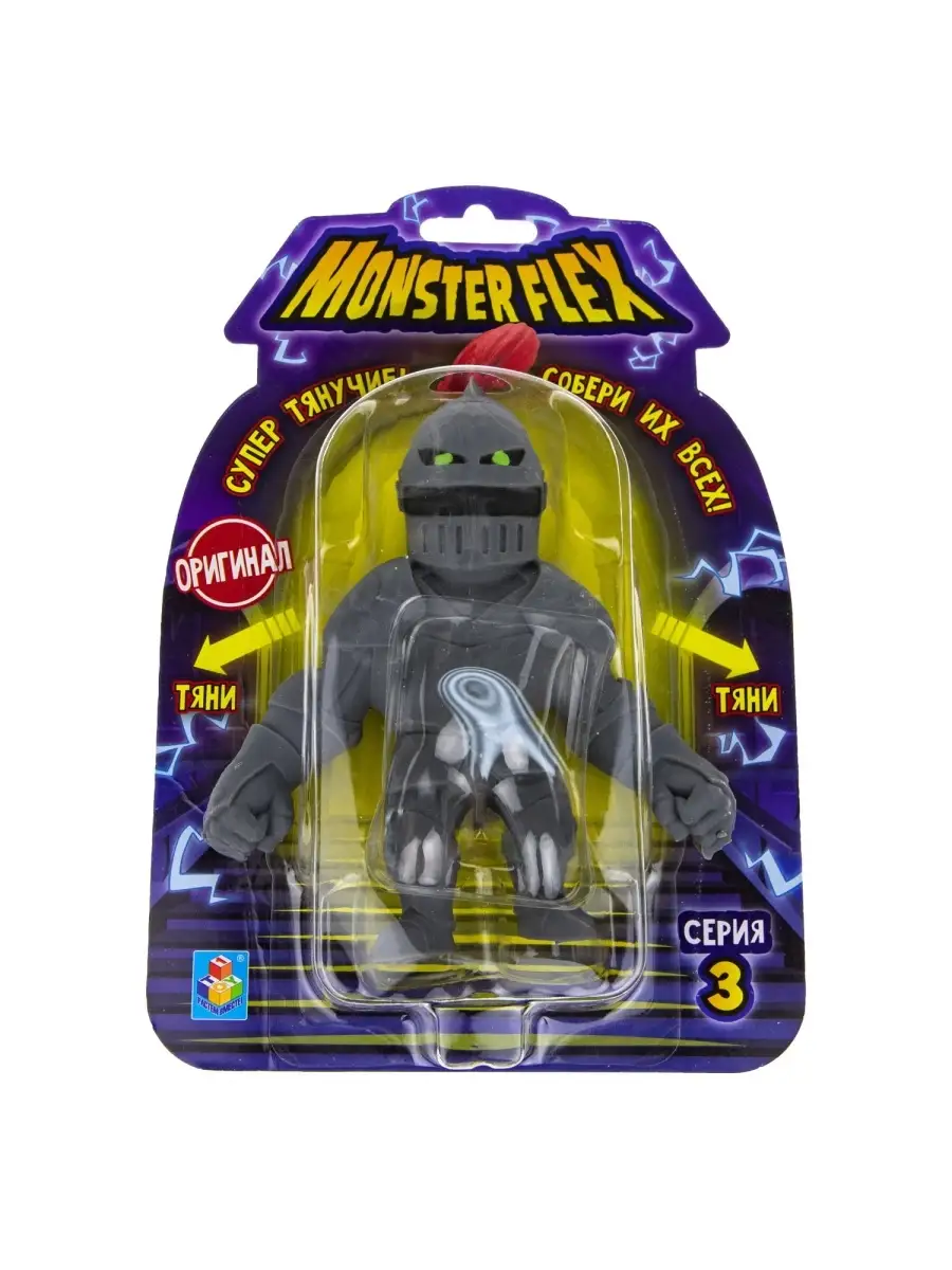 MONSTER FLEX серия 3 Рыцарь призрак, 15 см 1Toy 34815820 купить в  интернет-магазине Wildberries