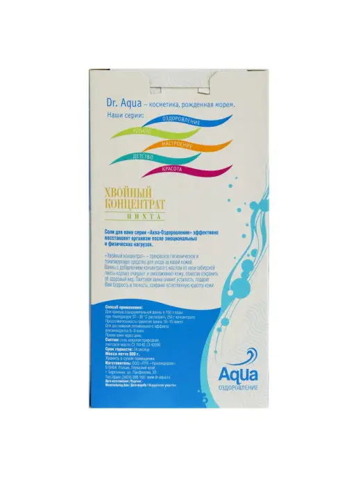 Dr. Aqua Соль для ванны Пихта 800гр, 800 г, фото 6