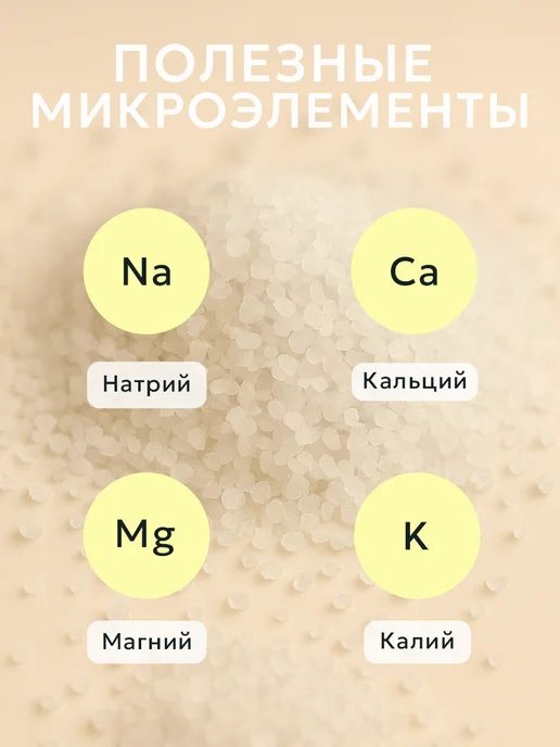 Dr. Aqua Соль для ванны морская йодобромная, 700 гр, 700 г, фото 6