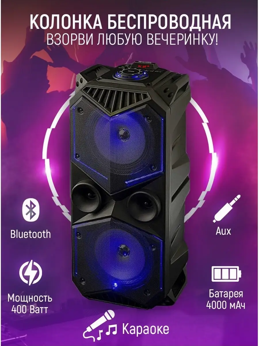 Soundlogic powerhouse bluetooth wireless hot sale speaker