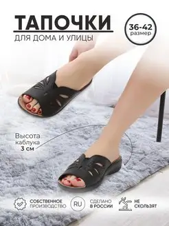 Пантолеты R&G - обувная фабрика 34817795 купить за 739 ₽ в интернет-магазине Wildberries