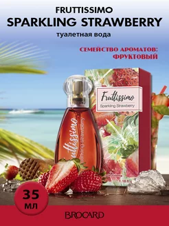 Fruttissimo Strawberry Фрутиссимо Клубничный Мохито BROCARD 34821344 купить за 310 ₽ в интернет-магазине Wildberries