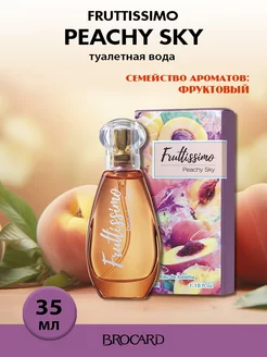 Fruttissimo Peachy Sky Фрутиссимо Персиковое Небо BROCARD 34821702 купить за 310 ₽ в интернет-магазине Wildberries