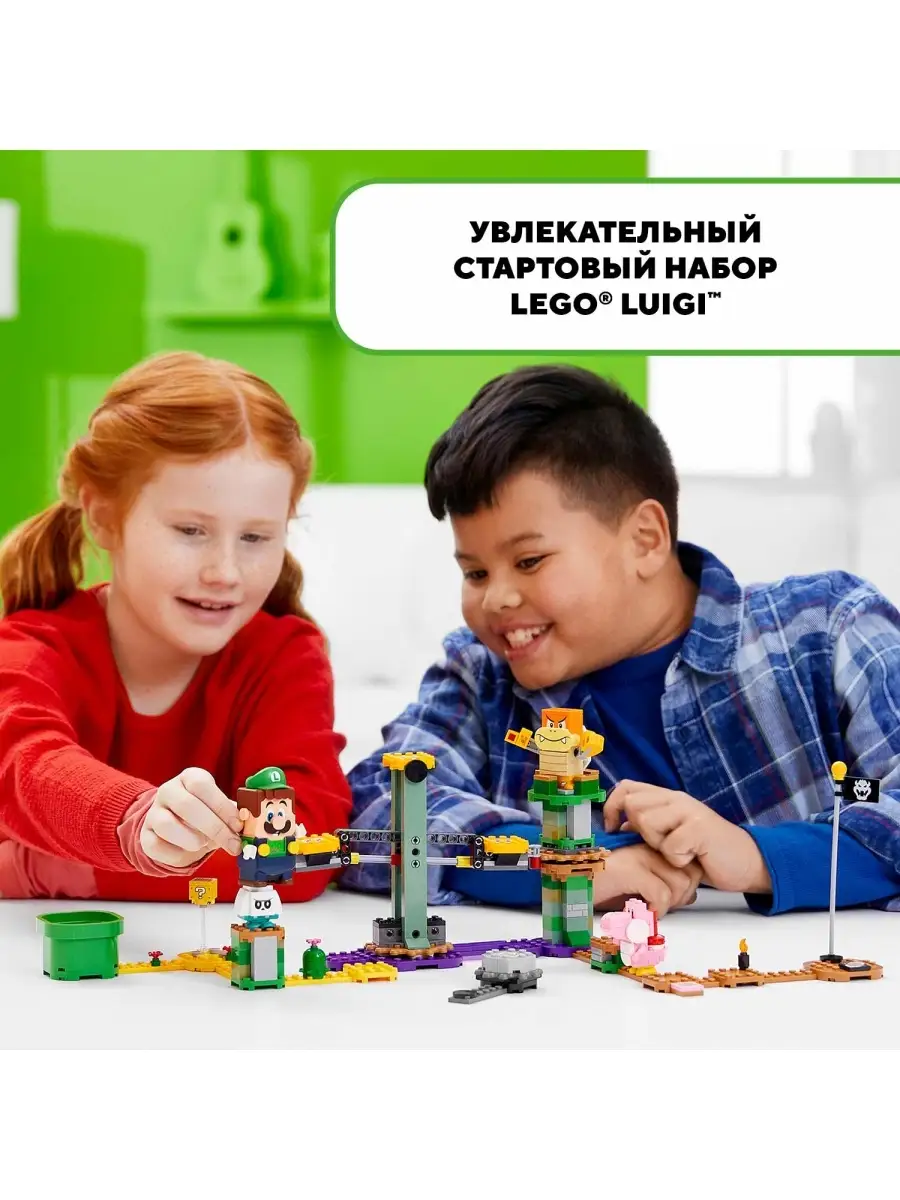 Конструктор LEGO Super Mario 71387 Стартовый набор 