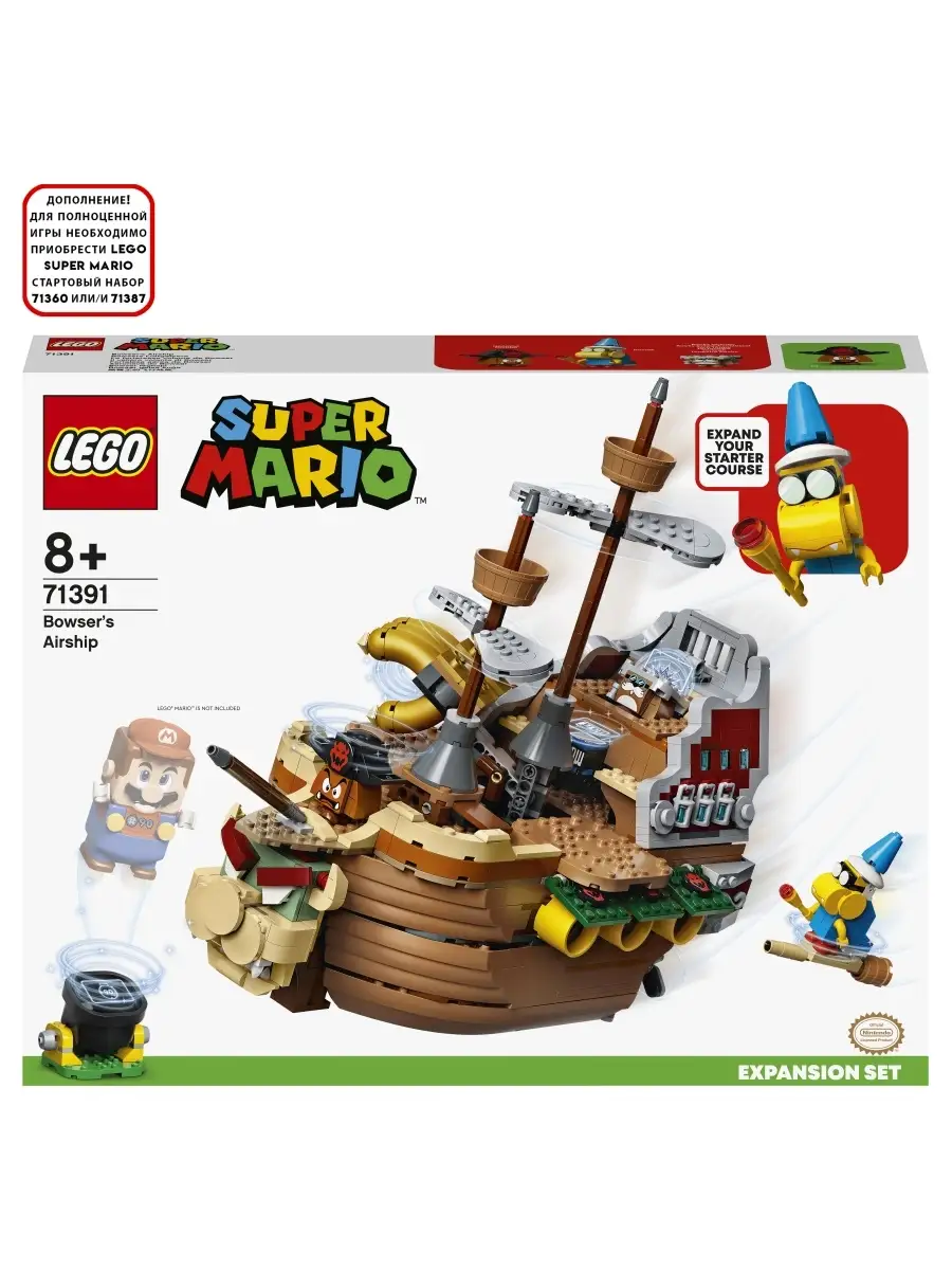 Конструктор LEGO Super Mario 71391 Дополнительный набор 