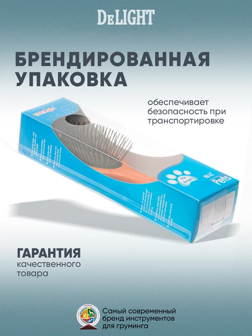 DeLight Щетка профессиональная, жесткий корд, 53313WS, черный, фото 5