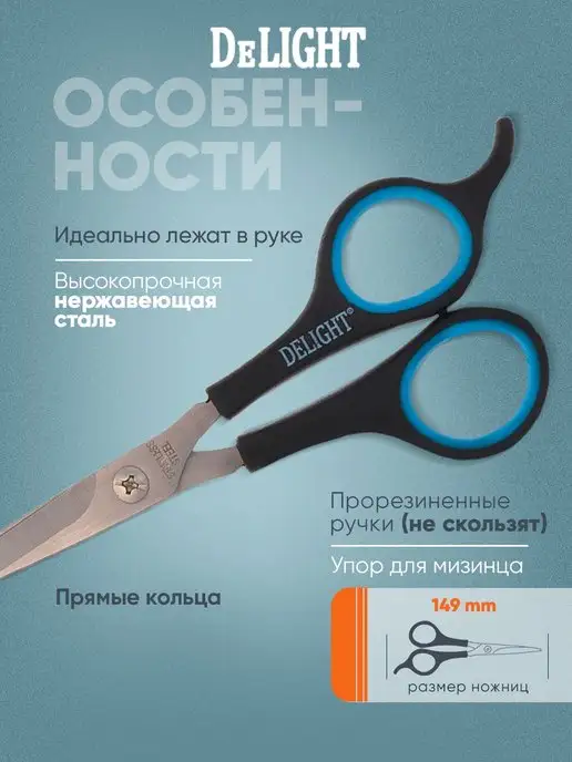 DeLight Ножницы для груминга собак и кошек, вариант, фото 2