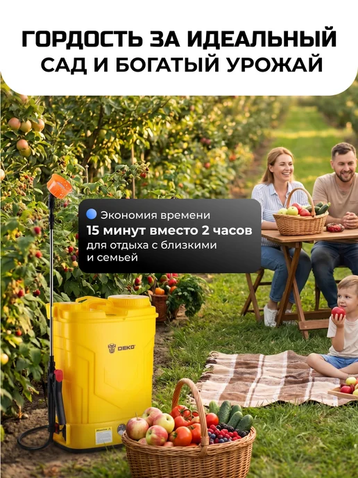 DEKO Опрыскиватель аккумуляторный садовый DKSP12, 12 л, 12 л, фото 2