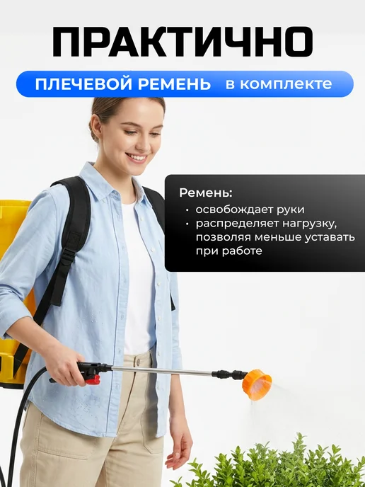 DEKO Опрыскиватель аккумуляторный садовый DKSP12, 12 л, 12 л, фото 4