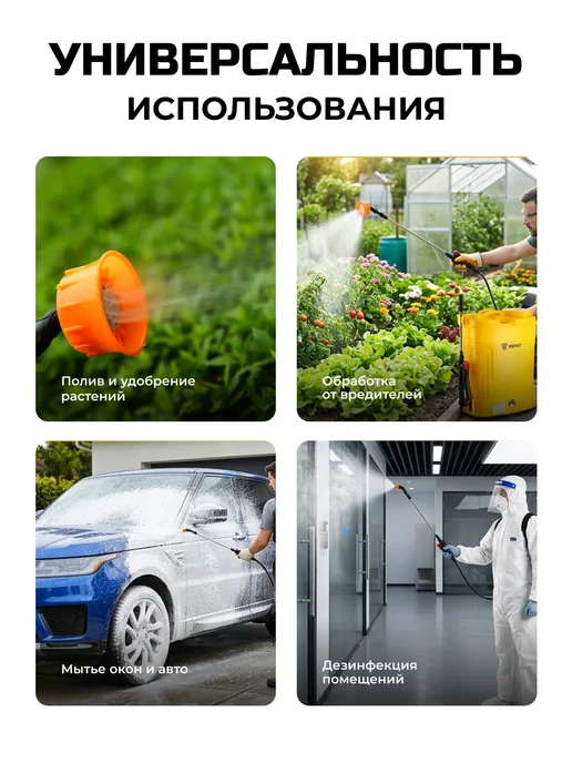 DEKO Опрыскиватель аккумуляторный садовый DKSP12, 12 л, 12 л, фото 5
