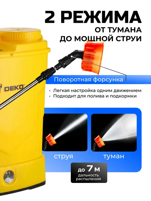 DEKO Опрыскиватель аккумуляторный садовый DKSP12, 12 л, 12 л, фото 6