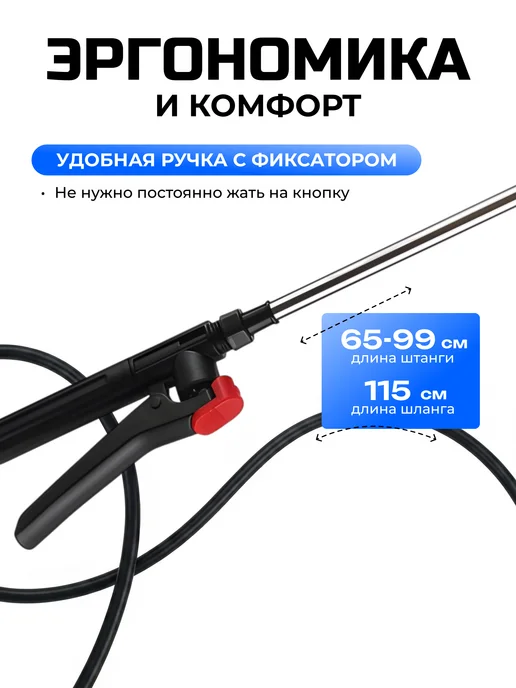 DEKO Опрыскиватель аккумуляторный садовый DKSP12, 12 л, 12 л, фото 8