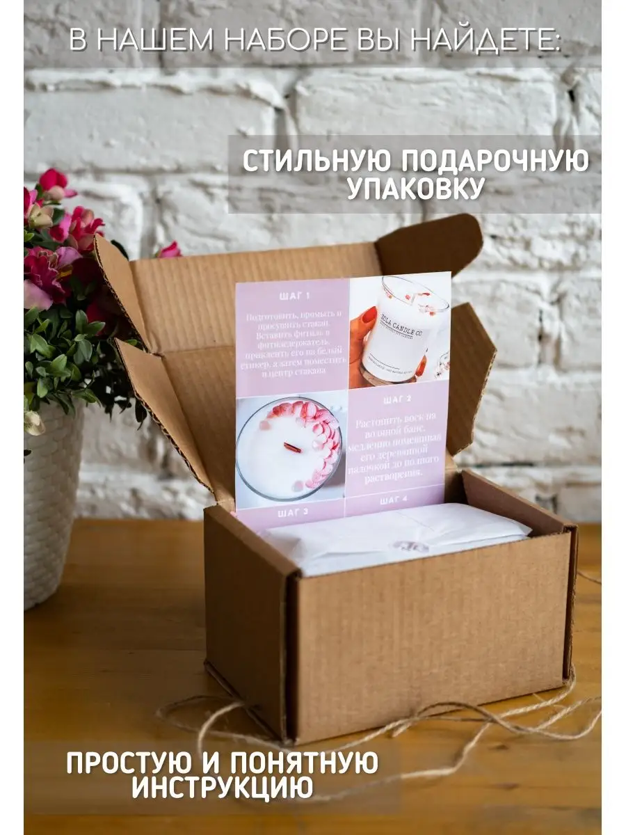 Свечи ароматические набор для изготовления свечей для дома Zola Candle Co.  34835050 купить за 1 109 ₽ в интернет-магазине Wildberries