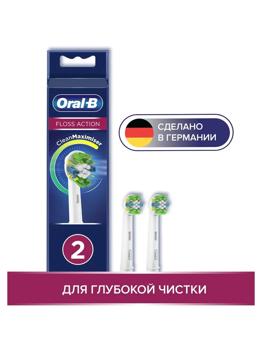 Oralb on sale floss action