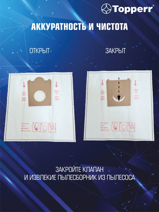 Каrcher Мешок для пылесоса Бош, Siemens, Karcher - 4, вариант, фото 3