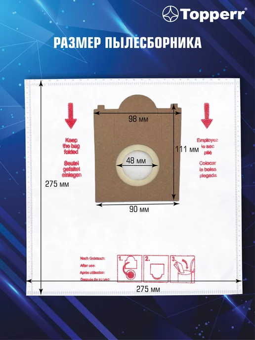 Каrcher Мешок для пылесоса Бош, Siemens, Karcher - 4, вариант, фото 4