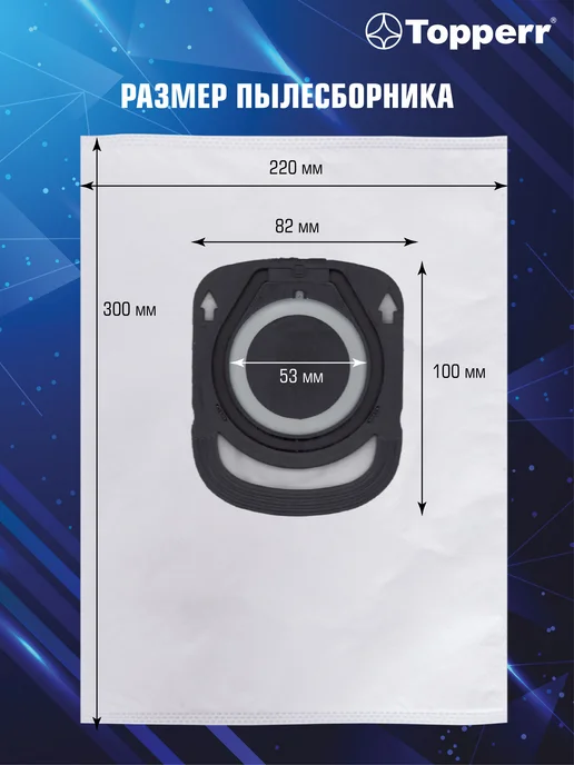 Tefal Мешки для пылесоса Тефаль, Ровента - 4 шт, 4 шт, фото 2