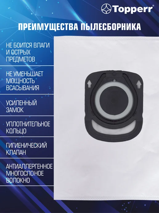 Tefal Мешки для пылесоса Тефаль, Ровента - 4 шт, 4 шт, фото 3