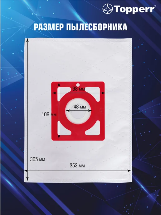 Miele-Electronics Многоразовый мешок для пылесоса Самсунг, вариант, фото 3