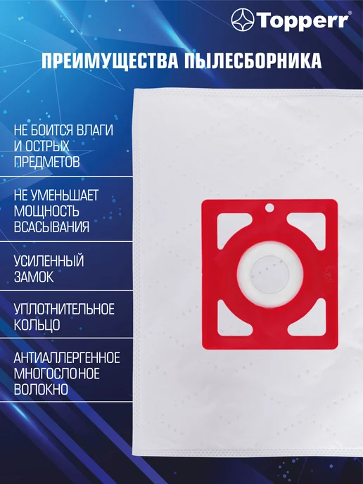 Miele-Electronics Многоразовый мешок для пылесоса Самсунг, вариант, фото 4