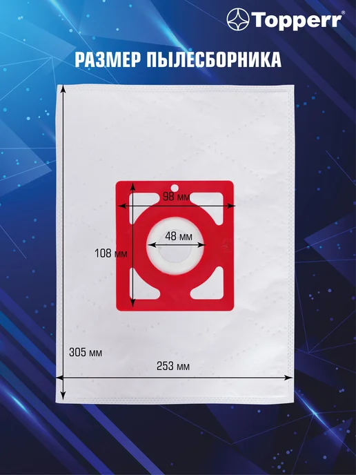 Miele-Electronics Многоразовый мешок для пылесоса Самсунг, 4 шт, фото 3