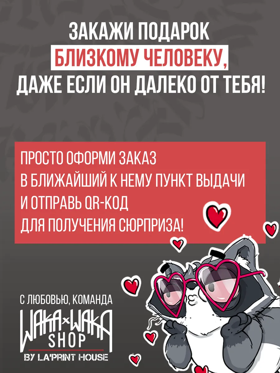 Футболка женская Заяц хаос &laquo;Наташа всегда права&raquo; Ла принт смешная с приколом с принтом