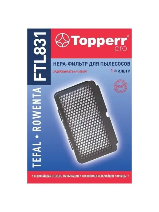 Tefal Фильтр для пылесоса Тефаль, Rowenta, голубой, фото 5