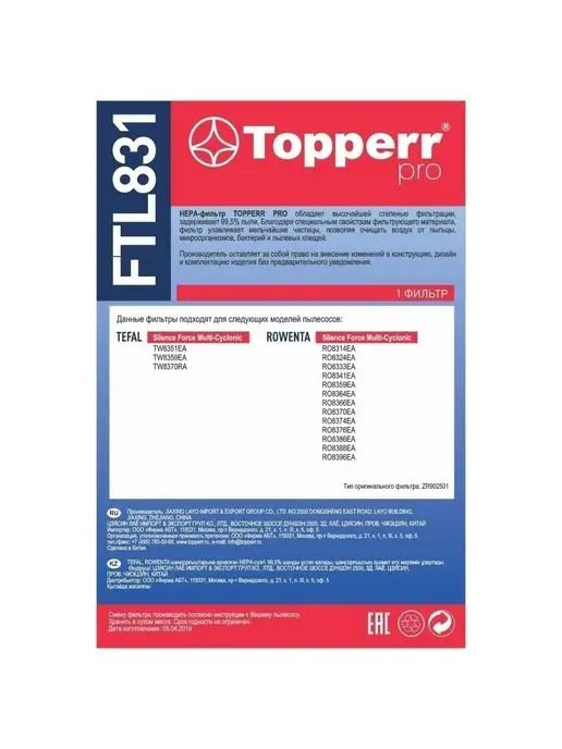 Tefal Фильтр для пылесоса Тефаль, Rowenta, голубой, фото 6