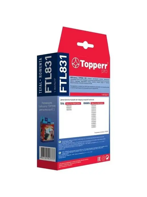 Tefal Фильтр для пылесоса Тефаль, Rowenta, голубой, фото 7