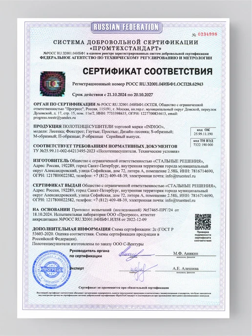 IND (INDIGO) Полотенцесушитель водяной черный 70х40, 70x40, фото 7