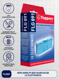 Фильтр для пылесоса LG TOPPERR 34838844 купить за 399 ₽ в интернет‑магазине Wildberries