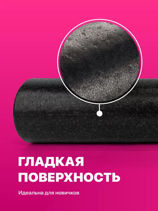 Shark Fit Валик для спины массажный мфр ролик, черный, фото 3