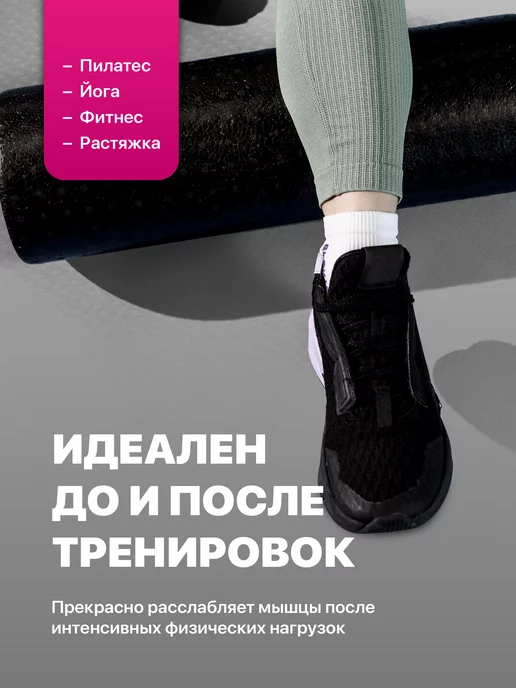 Shark Fit Валик для спины массажный мфр ролик, черный, фото 6
