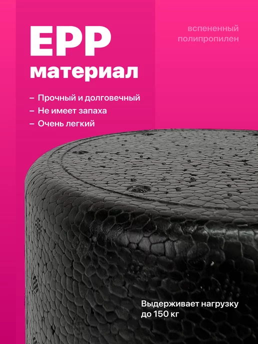 Shark Fit Валик для спины массажный мфр ролик, черный, фото 8