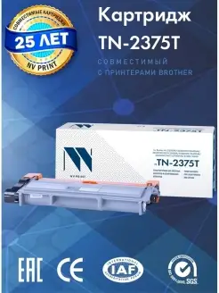 Картридж TN-2375T для Brother HL-L2300DR / HL-L2340DWR NV Print 34840766 купить за 704 ₽ в интернет-магазине Wildberries