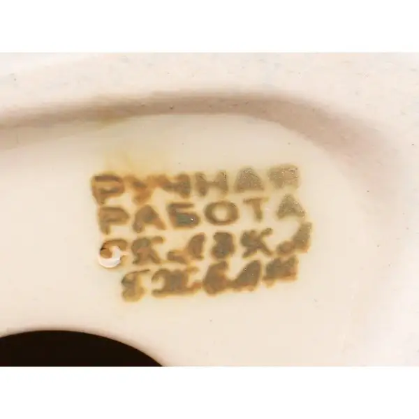 Фигурка