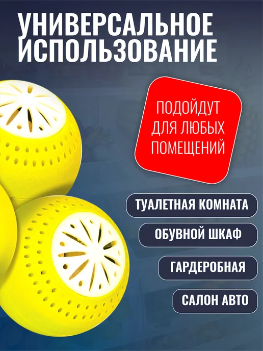 Topperr Поглотитель запаха для холодильника - 3 шт, 3 шт, фото 2