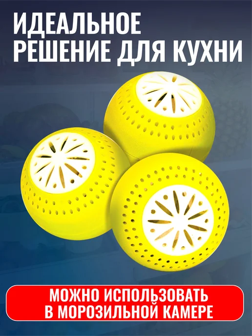 Topperr Поглотитель запаха для холодильника - 3 шт, 3 шт, фото 3