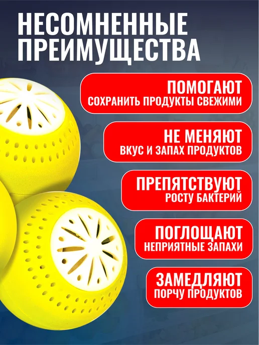 Topperr Поглотитель запаха для холодильника - 3 шт, 3 шт, фото 4