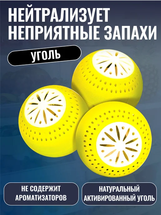 Topperr Поглотитель запаха для холодильника - 3 шт, 3 шт, фото 6