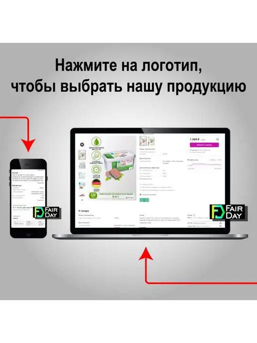 Topperr Поглотитель запаха для холодильника - 3 шт, 3 шт, фото 7