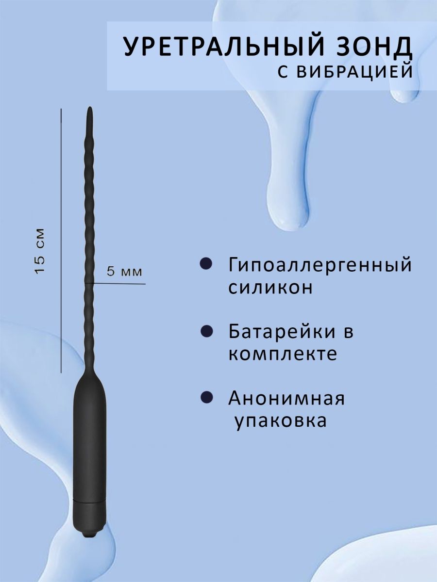 Преждевременное семяизвержение