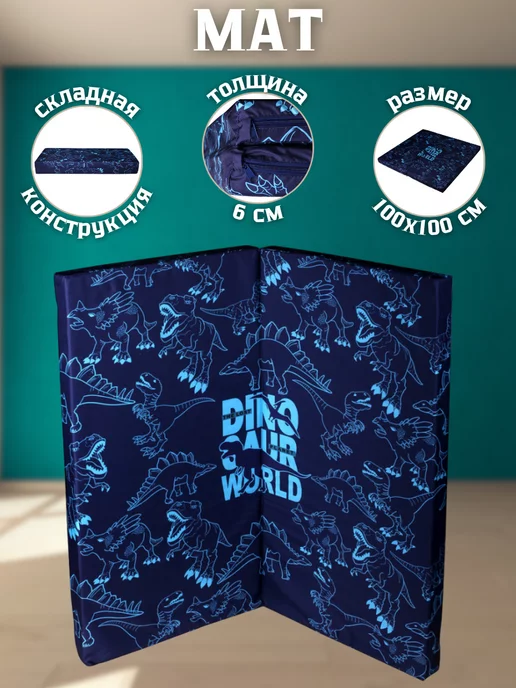 Sportlim Мат спортивный, синий
